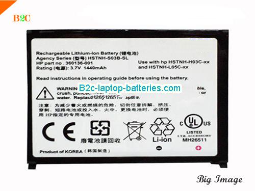 HP IPAQ HX2195B Battery 1440mAh 3.7V Black Li-Polymer